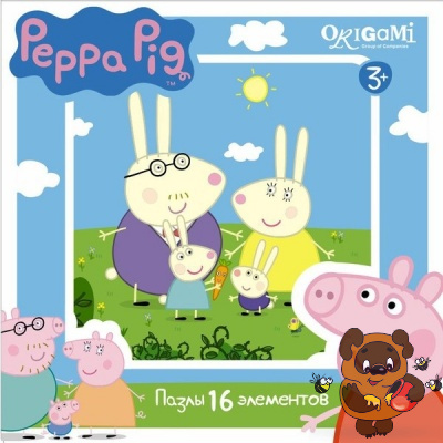 Origami: Peppa Pig. Пазл "Семья кроликов" 16эл.